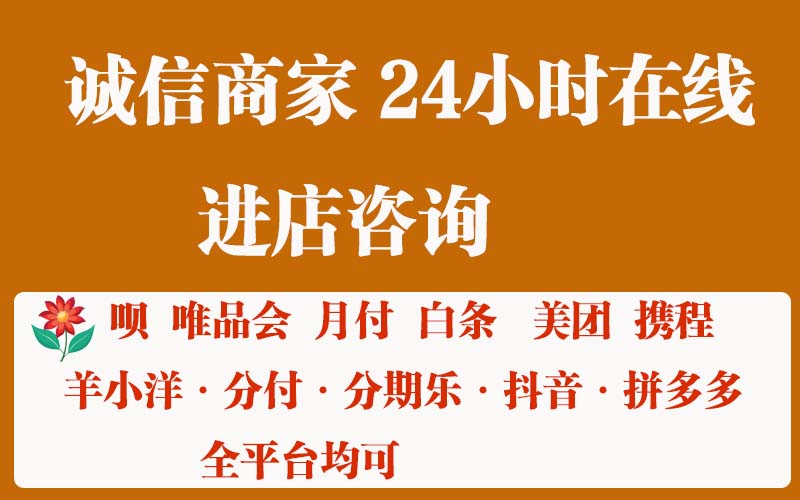 京东白条如何才能套出来？白条额度提现秒到账攻略！