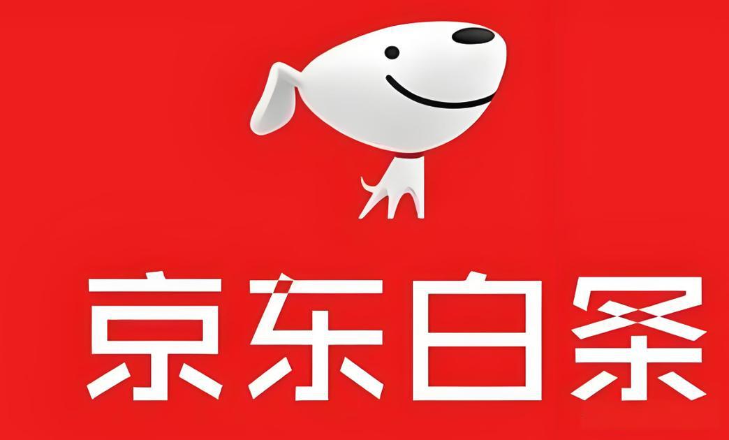 京东白条如何提现到银行卡，京东白条如何提现到微信？以下几个方法轻松解决